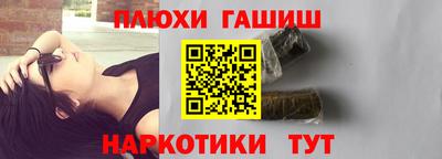гидра Комсомольск-на-Амуре