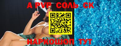прущий лед Конаково