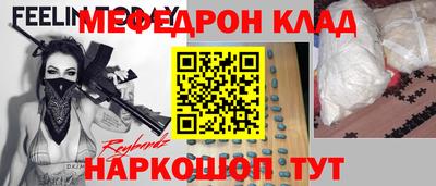 гидра Комсомольск-на-Амуре