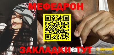 прущий лед Конаково