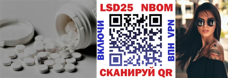 Лсд 25 экстази кислота  hydra как зайти  Оренбург 
