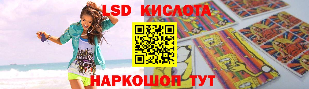 ЛСД экстази ecstasy  ЛСД экстази ecstasy  Вход с VPN  Оренбург 