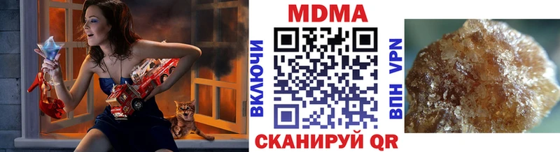 где купить наркоту  omg tor  MDMA Molly  Оренбург 