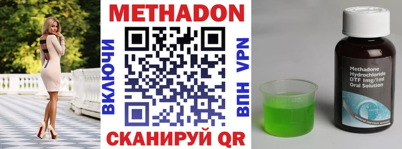 OMG зеркало  Оренбург  Метадон мёд  купить наркотик 