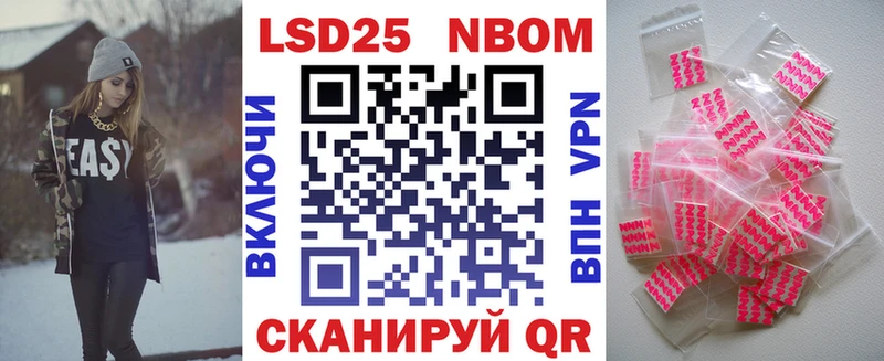 мориарти какой сайт  где можно купить   Оренбург  Марки 25I-NBOMe 1,5мг 