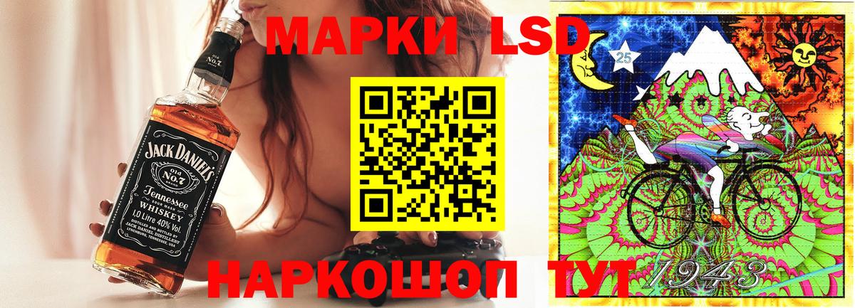 Наркотические марки 1500мкг  Вход с VPN  Оренбург 