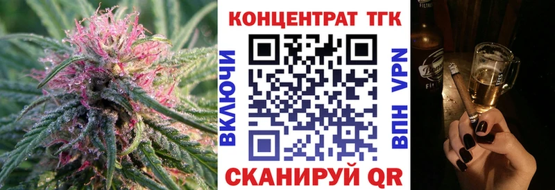 ТГК жижа  Оренбург 