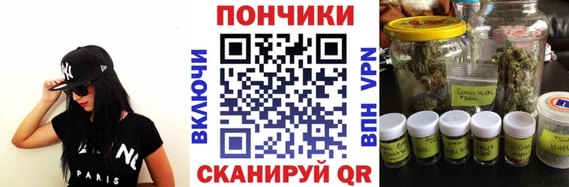 МАРИХУАНА THC 21%  где можно купить наркотик  Оренбург 