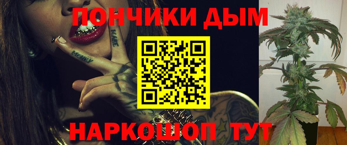 Канабис планчик  Бошки марихуана сатива  Оренбург  МАРИХУАНА Ganja  Вход с VPN  Канабис VHQ 