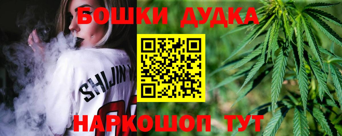 Каннабис план Оренбург